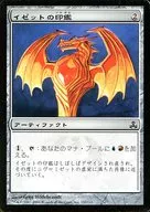 152/165[C]：【GPT】イゼットの印鑑/Izzet Signet