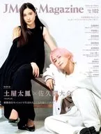 j Movie Magazine 102