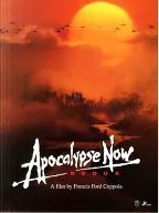 <<パンフレット(洋画)>> パンフ)Apocalypse Now REDUX 地獄の黙示録