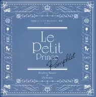 <<パンフレット(舞台)>> パンフ)Le Petit Prince Pamphlet 朗読劇×オーケストラ 星の王子さま 再演