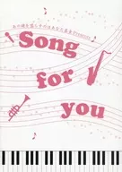 <<パンフレット(ライブ)>> パンフ)あの鐘を鳴らすのはあなた基金Presents Song for you