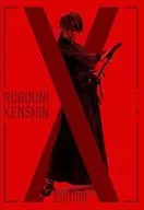 <<パンフレット(邦画)>> パンフ)RURONI KENSHIN X EDITION るろうに剣心 公式プログラム 特別版