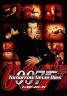 <<パンフレット(洋画)>> パンフ)007 Tomorrow Never Dies