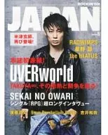 ROCKIN’ON JAPAN 2013年6月号 ロッキングオン ジャパン