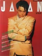 ROCKIN’ON JAPAN 1988年1月号 ロッキングオン ジャパン