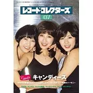 レコード・コレクターズ 2011/7