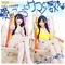 虹のコンキスタドール / 愛をこころにサマーと数えよ(藍盤)[初回限定盤]