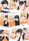 限界OLと女子大生が〇〇する話(1) / 小畠泪