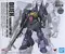ROBOT魂(Ka signature) ＜SIDE MS＞ ディジェ(ナラティブVer.) 「機動戦士ガンダムNT」 魂ウェブ商店限定