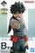 緑谷出久 ;figure 「一番くじ 僕のヒーローアカデミア-二人のあこがれ-」 B賞 フィギュア