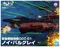 航宙戦闘母艦CCC-01 ノイ・バルグレイ 「宇宙戦艦ヤマト2202 愛の戦士たち」 メカコレクションNo.14