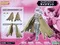 ドレスアップパーツ サイドマント 「M.S.G モデリングサポートグッズ」 [M0002]