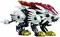 ZW25 ビーストライガー(ライオン種) 「ZOIDS ゾイドワイルド」