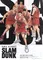 特製ポスター(三つ折) 集合 「映画 THE FIRST SLAM DUNK-スラムダンク-」 週刊少年ジャンプ 2023年1月1日号綴じ込み付録
