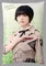 平手友梨奈(欅坂46) ビッグクッション 2019年Loppi・HMV予約限定