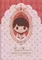 平野紫耀 2ポケットA5クリアファイル 「King ＆ Prince SWEET GARDEN」 追加グッズ