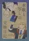 <<刀剣乱舞>> 本歌と写しの交換日記 / ケイ子 （山姥切長義、山姥切国広） / さくさく