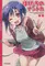 <<その他アニメ・漫画>> ぼくたちのナントカ / えれっと / 木緒なち / うつらうららか/コロリメイジ